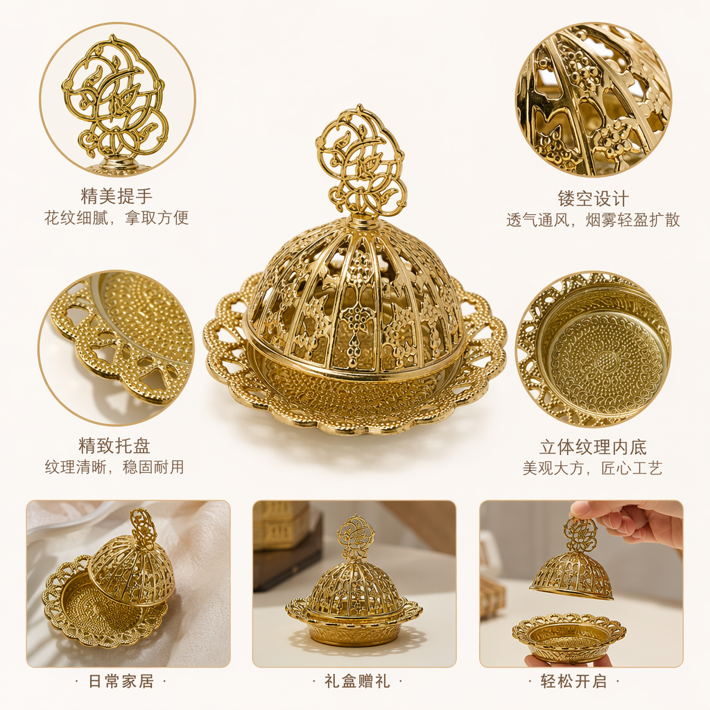 金色镂空装饰托盘创意家居摆件餐桌装饰品简约现代工艺品礼品赠送