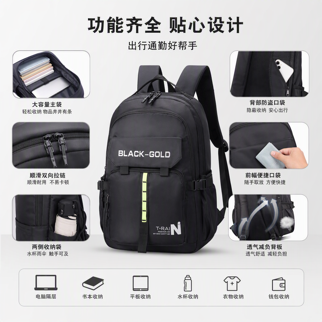 多功能时尚双肩背包男女通用休闲旅行包皮质大容量学生书包