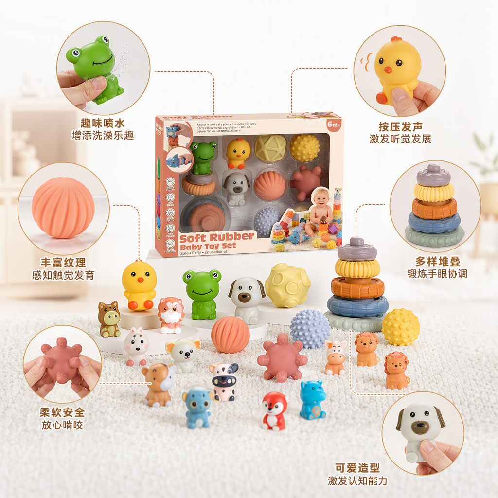 Colorful soft rubber infant and toddler toy set, finger doll, safe and non-toxic, educational enlightenment early education gift box, children's toy combination