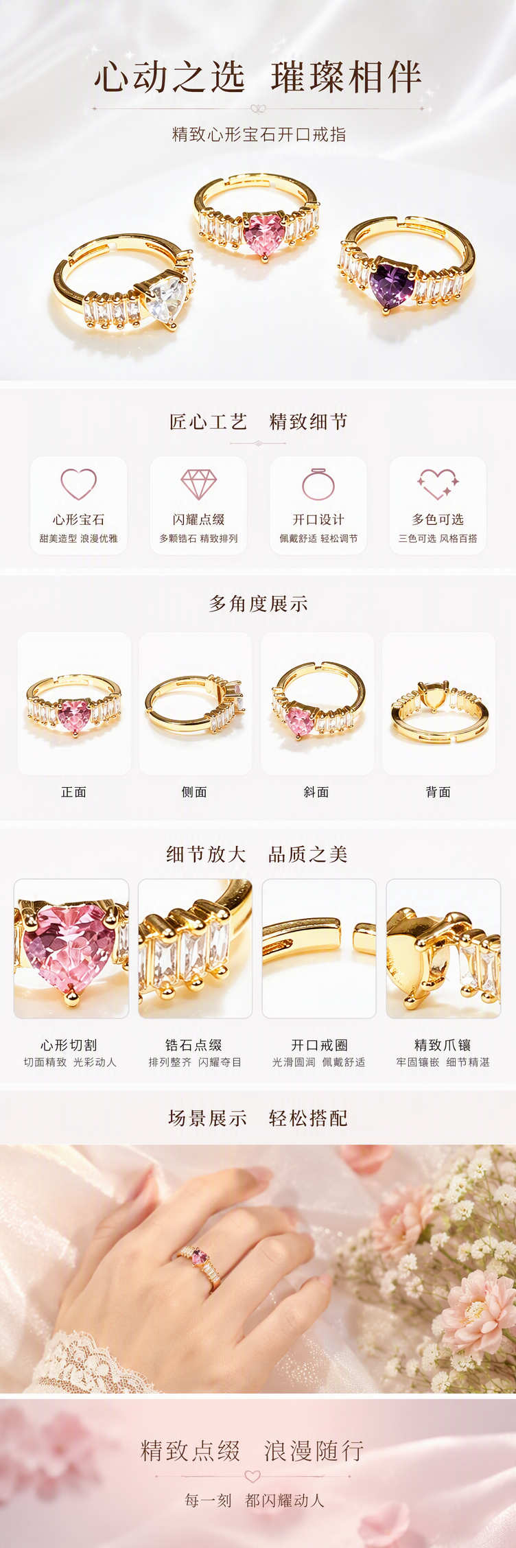 时尚简约金属戒指女气质百搭指环个性创意手饰饰品配饰潮流款详情1