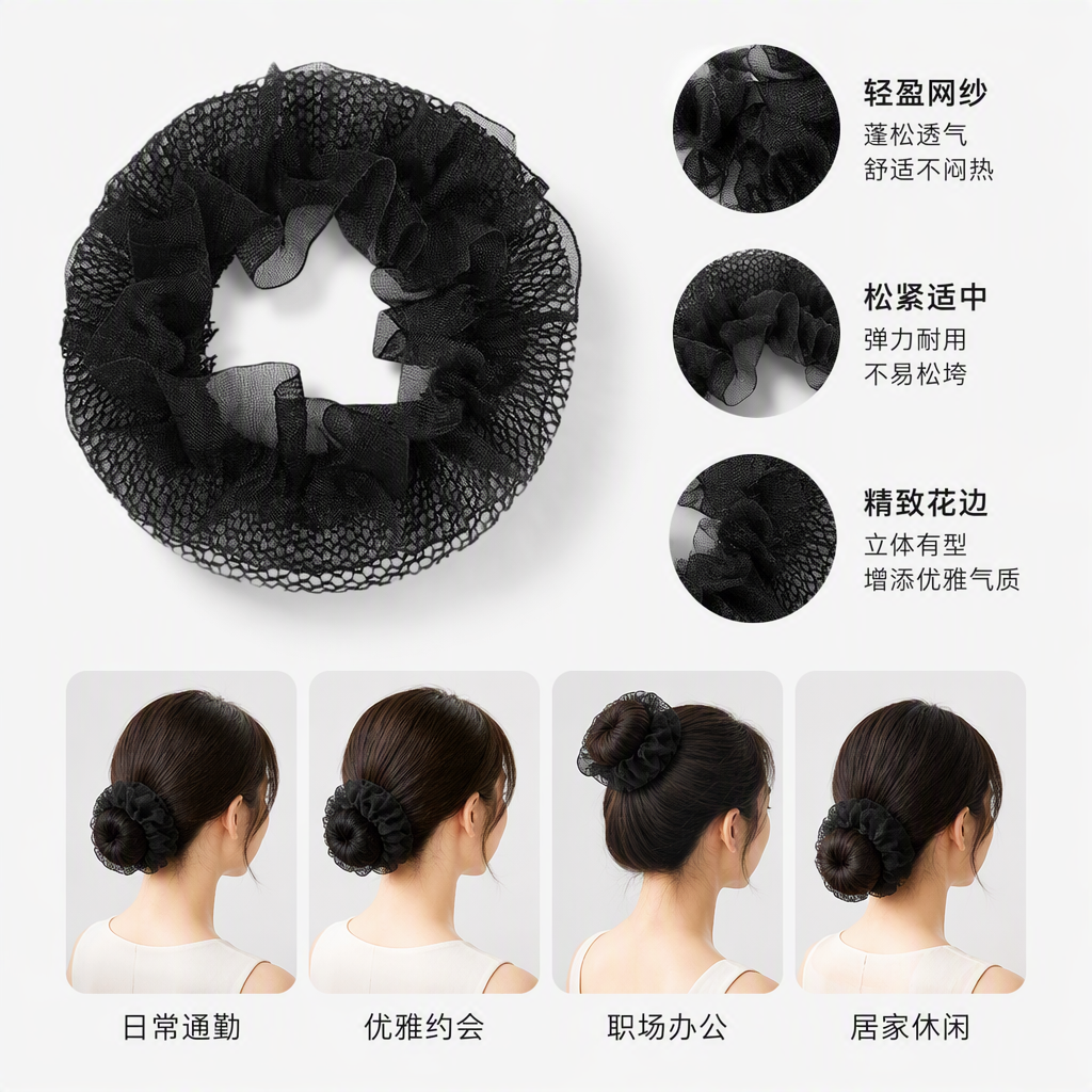 黑色网纱花环装饰婚礼宴会节日布置手工花艺创意摆件礼品赠品