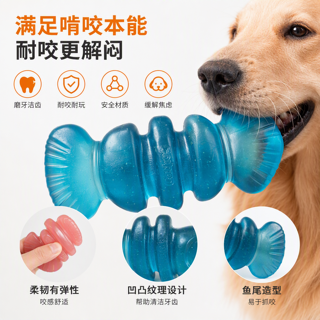Pet teething bone toys blue and pink durable teething pet supplies Pet toys durable teething pet supplies pet teething bone toys blue and pink durable teething pet supplies