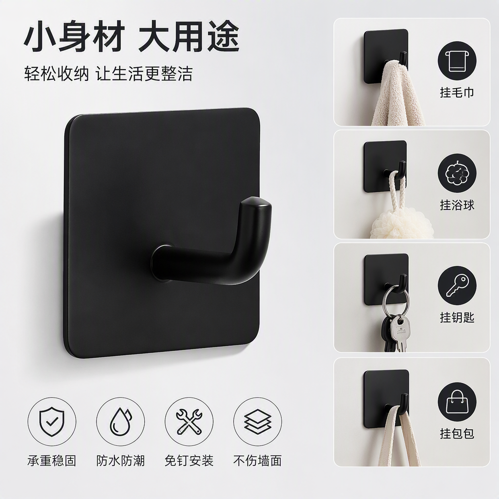 多功能防滑强力吸盘挂钩方形简约厨房浴室免钉免打孔家用置物挂件
