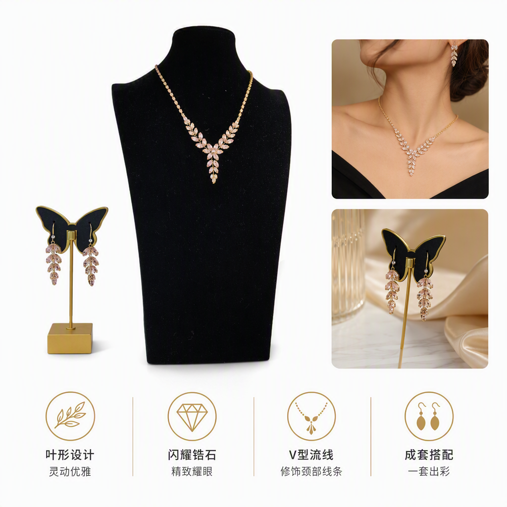 Shining Zircon set jewelry (including necklace, stud earrings) Copper multi-piece set chain earrings necklace bracelet for women