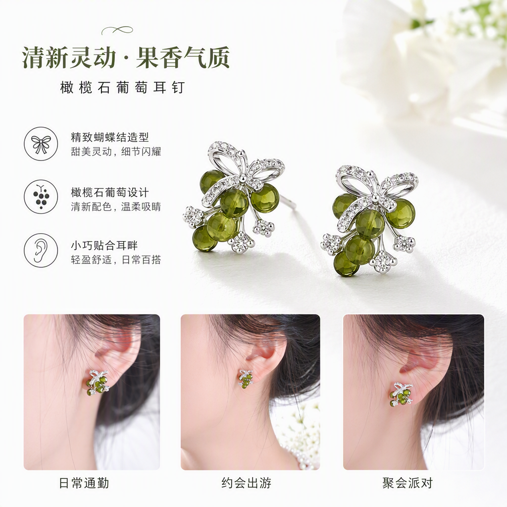 时尚绿色珠饰蝴蝶结耳钉简约气质耳饰女款百搭耳坠耳环配饰