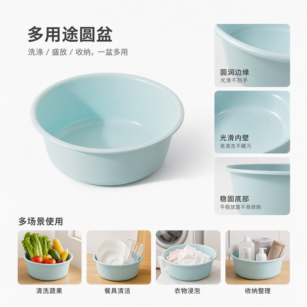 多功能浅蓝色塑料洗菜盆厨房洗涤盆家用加厚耐用大号水盆