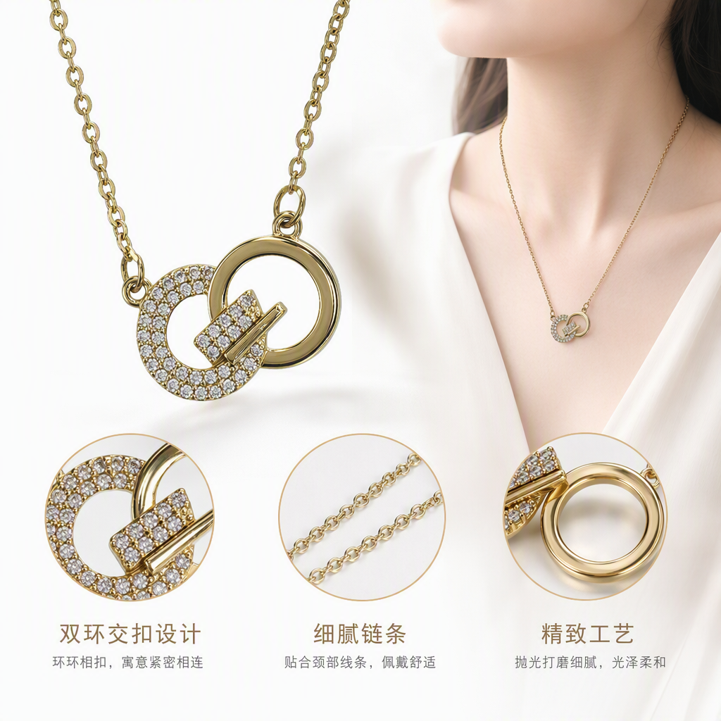 奢华金色镶钻双环项链时尚百搭精致女款首饰配饰礼物