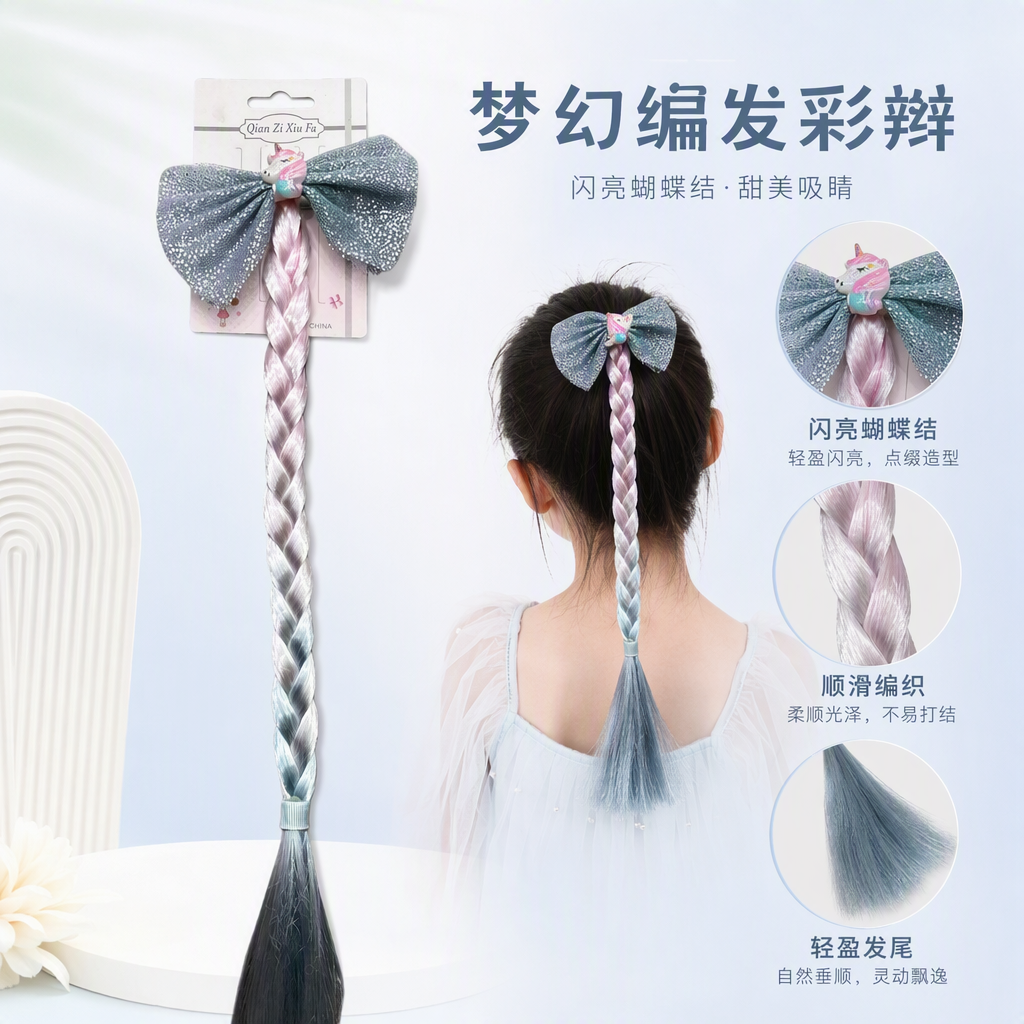闪亮彩色亮片蝴蝶结发辫装饰发饰可爱少女发夹发饰品配饰品