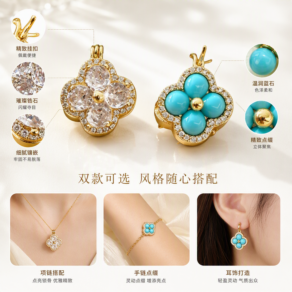 A golden four-leaf flower-shaped pendant set with crystal and turquoise, surrounded by small diamonds, with a green leaf background and an elegant beige base