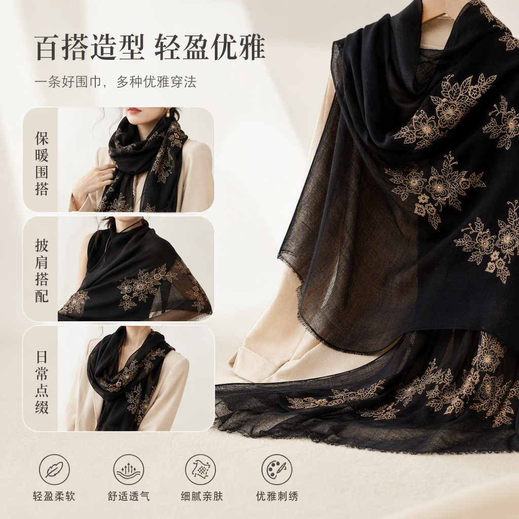 This stylish and versatile black embroidered long scarf is elegant and warm. It's a must-have for women's shawls in autumn and winter