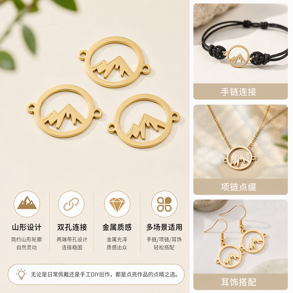 银色山形圆环吊坠时尚简约个性潮流项链配饰百搭女生礼物