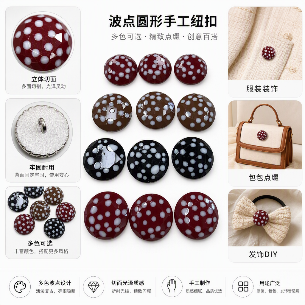 Retro polka dot round buttons, handcrafted fabric buckles, DIY hair accessory parts, colorful oil-dripping metal disc buckles, decorative buckles for bags and overcoats, Yiwu accessories and accessories