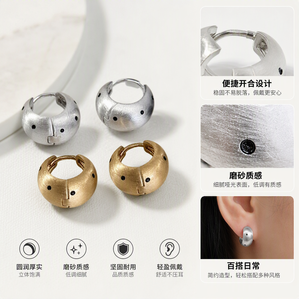 Fashionable gold and silver ring earrings with a matte texture and black spots, trendy earrings, simple and versatile accessories for women