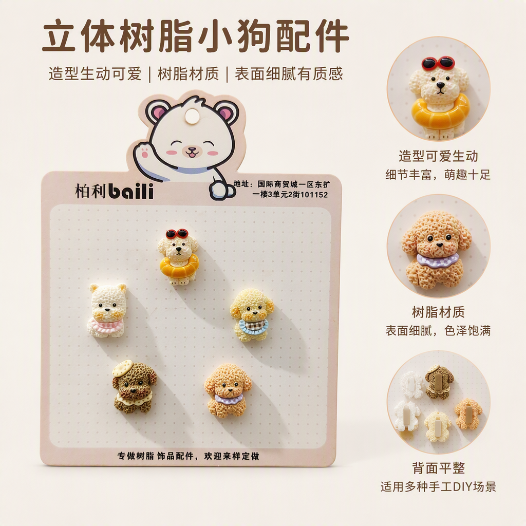 五只树脂小狗造型摆件可爱卡通家居装饰品创意礼品摆设品