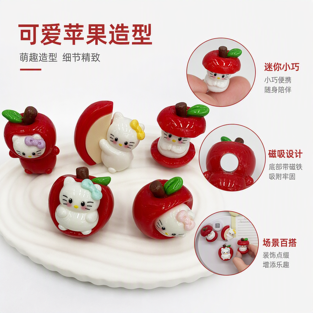 Hello Kitty红色苹果造型玩偶组合可爱卡通礼品儿童玩具收藏摆件