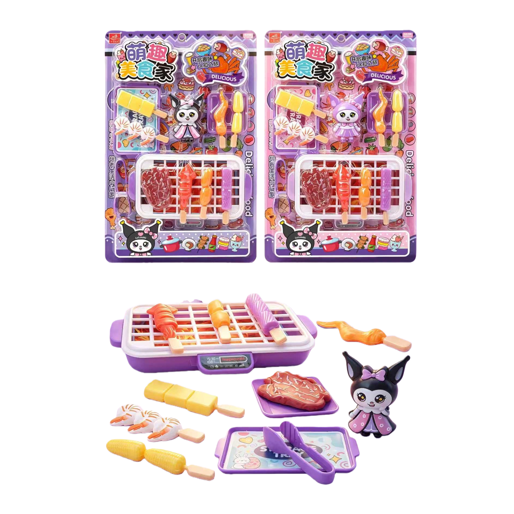 紫色烤盘玩具+白底实物图