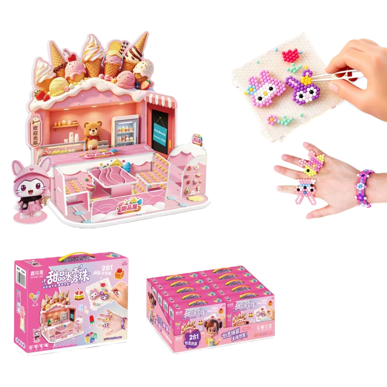 Pink dessert House scene toy set, children's intelligence assembly, Fun kitchen Simulation game gift box, Children's Day gift Item Picture