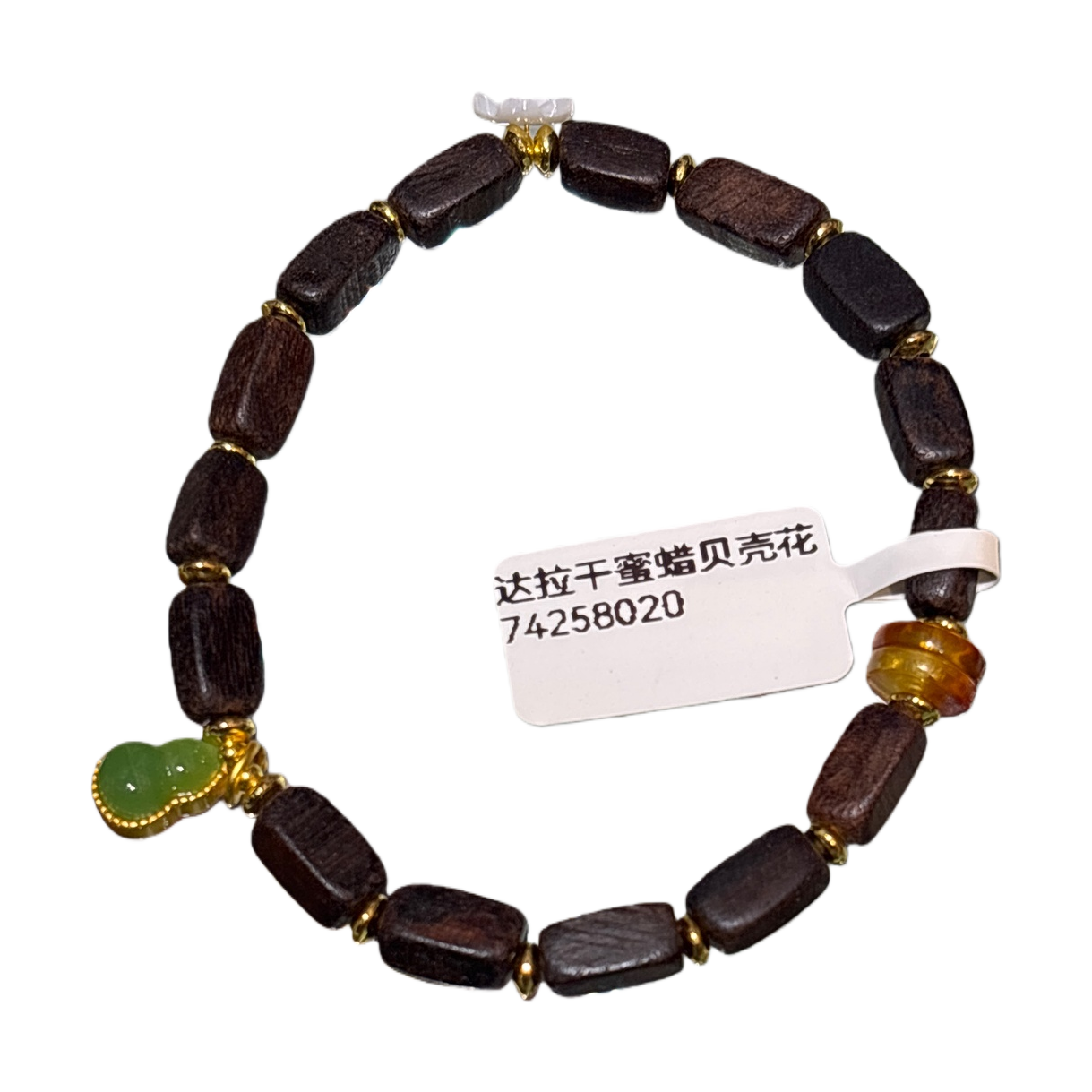 Natural madera marrón oscuro cordones de mano tejidos a mano para hombres y mujeres moda versátil pulsera accesorios regalos regalos Item Picture