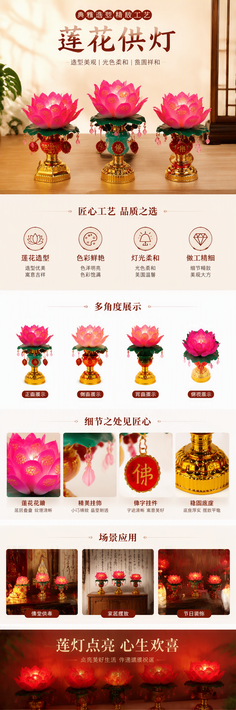 多彩莲花灯饰创意装饰夜景温馨家居氛围灯彩色灯串节日礼品详情1