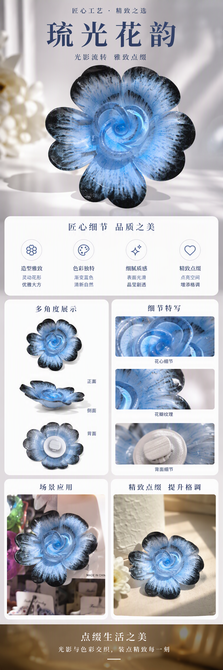 蓝黑渐变玻璃花朵装饰品时尚家居摆件创意艺术品礼品收藏详情1