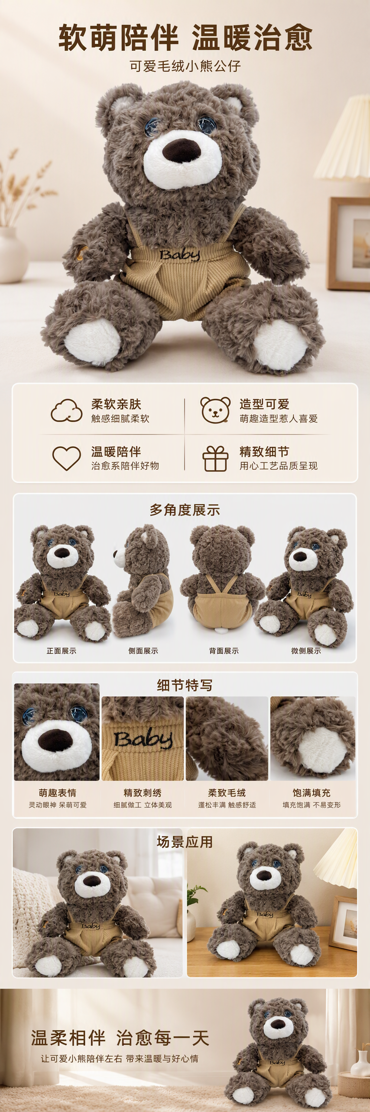 AI inteligente acompañante juguete lindo marrón peluche oso vestido beige tirantes muñeca tela regalo para niños peluche peluche peluche pic 2