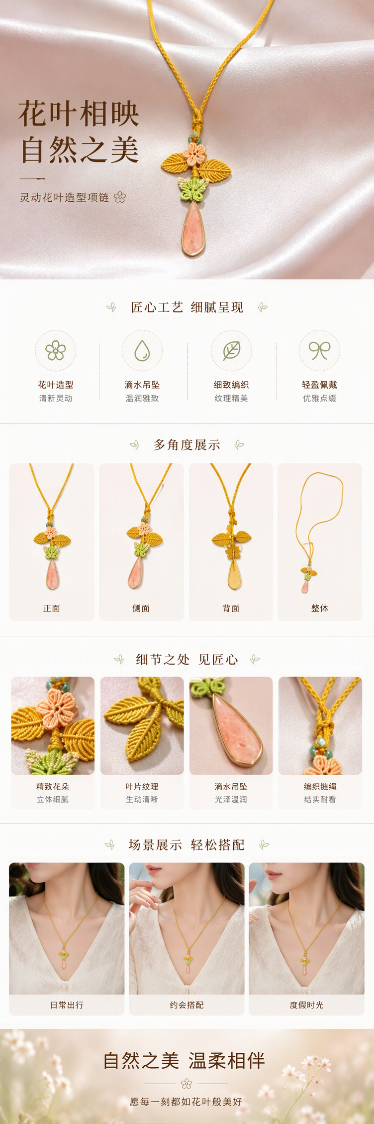 时尚简约金属项链女百搭潮流项饰个性项饰品配饰品女士项链饰品详情1