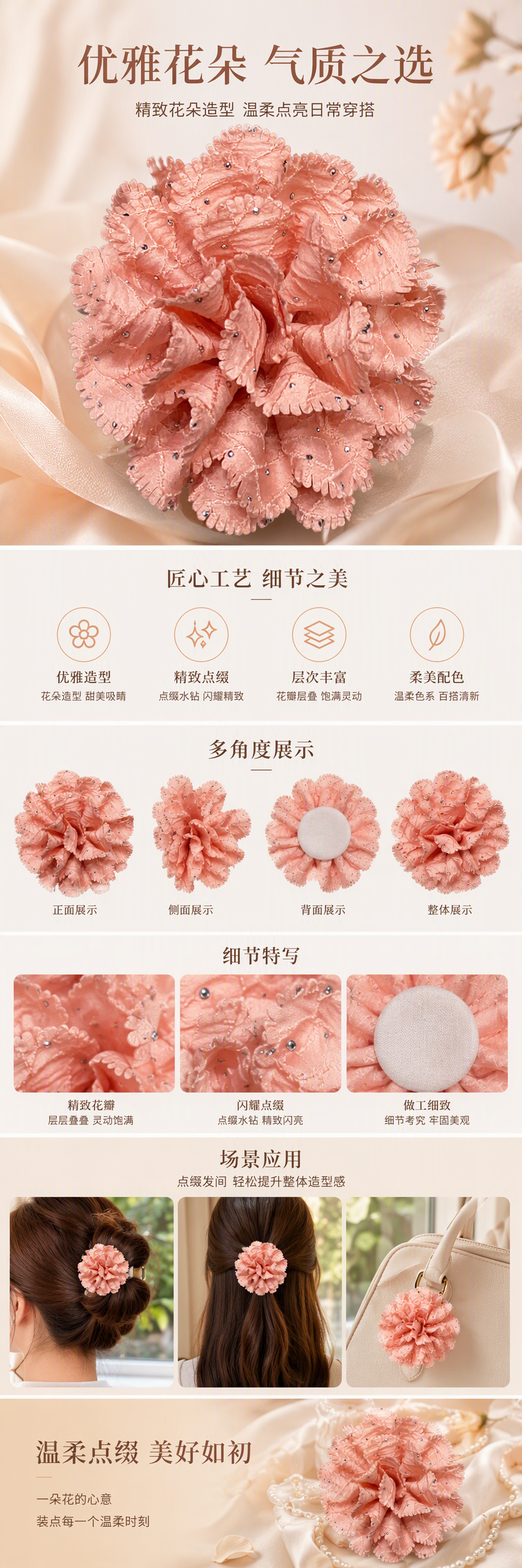 粉色人造花束浪漫婚礼装饰手持插花客厅卧室摆件婚庆布置礼物详情1