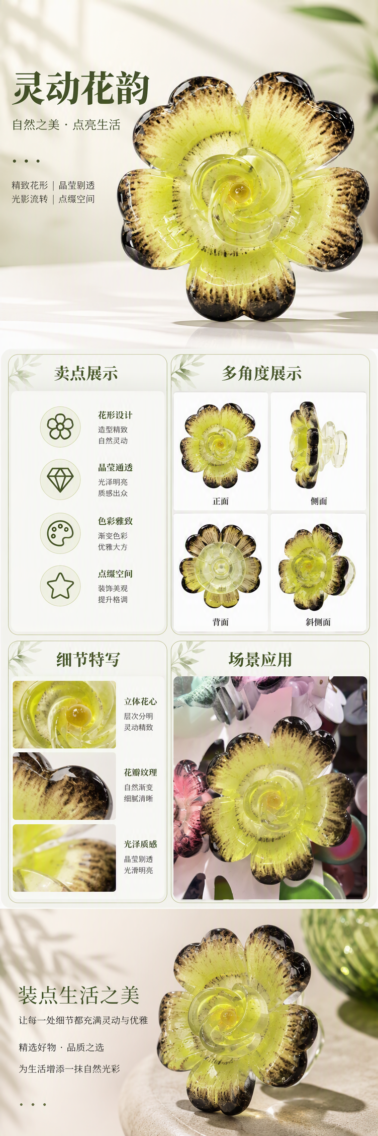 艺术彩色玻璃花瓶创意家居装饰摆件绿黄双色透明工艺品详情1