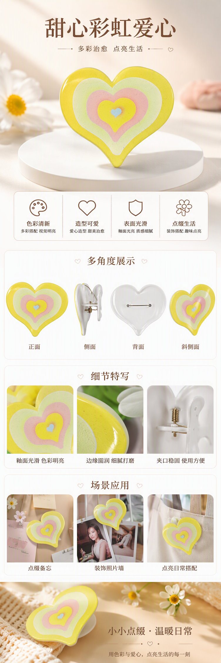 创意心形餐盘家用甜品西点甜品盘子厨房装饰餐具黄色心形盘子详情1