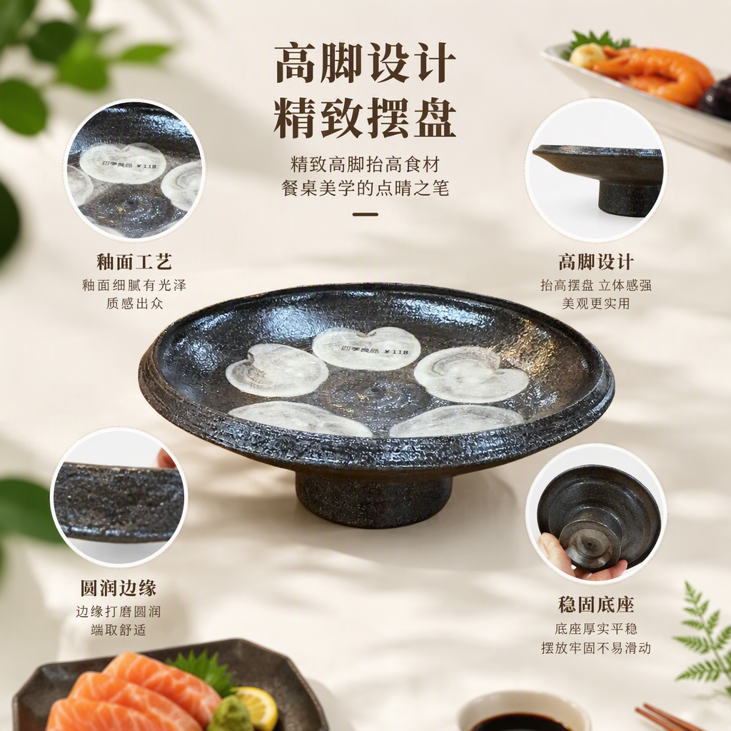 高温手工陶艺深色餐盘创意家居陶瓷餐具耐热耐用简约风格餐盘套装