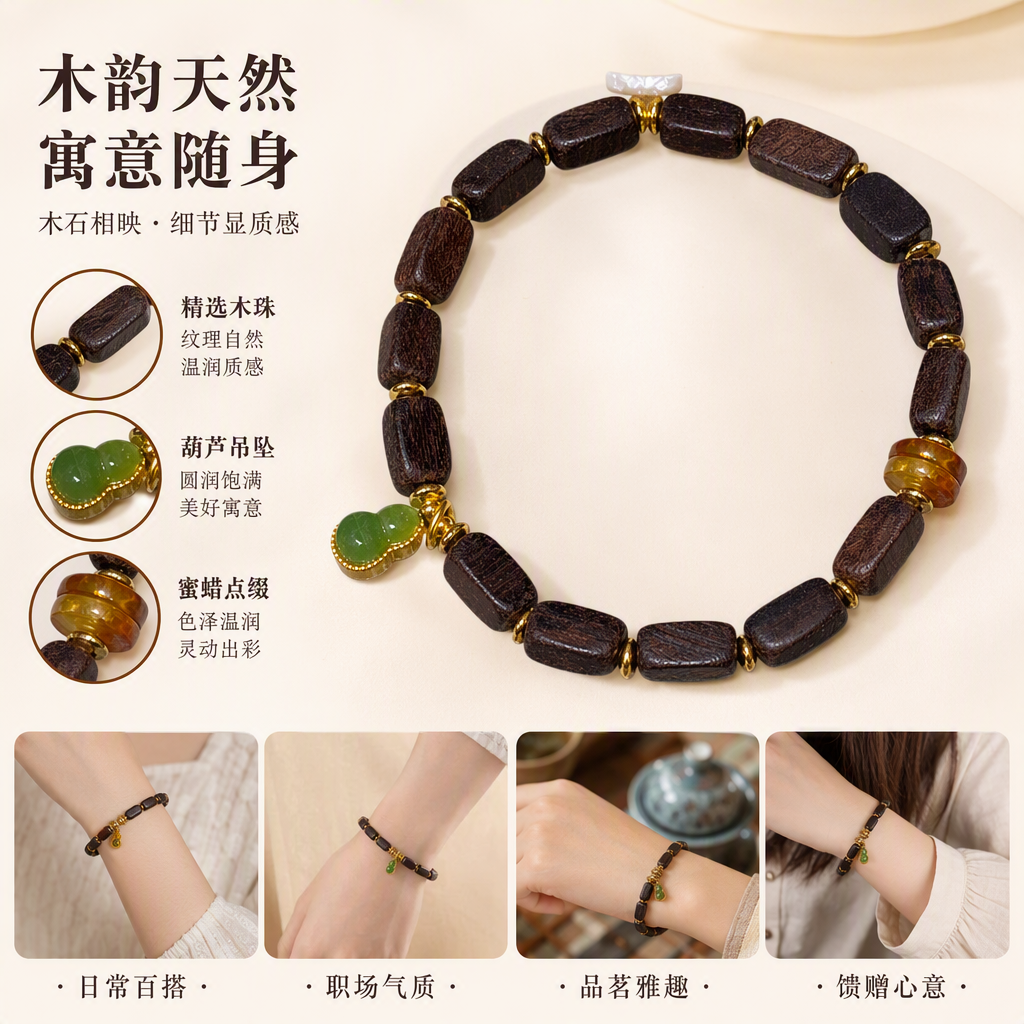 Natural madera marrón oscuro cordones de mano tejidos a mano para hombres y mujeres moda versátil pulsera accesorios regalos regalos