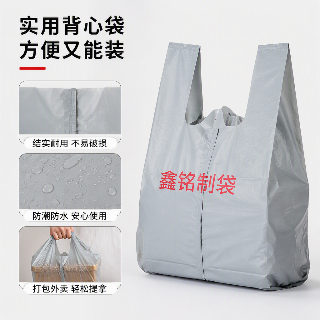 Durable large plastic vest bag for convenient fruit shopping and packaging. Plastic bags for fruit and vegetable supplies Specification image