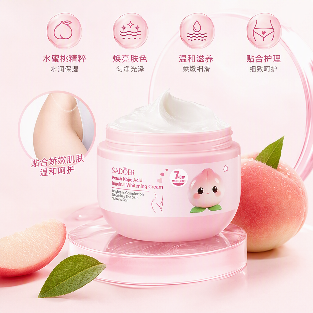 粉色桃子造型护肤品补水保湿滋润面膜面霜套装自然清新香氛