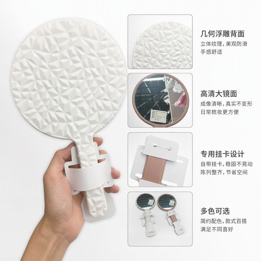 The pink and white round hand-held mirror is a fashionable, simple and portable makeup mirror, an essential beauty tool for girls