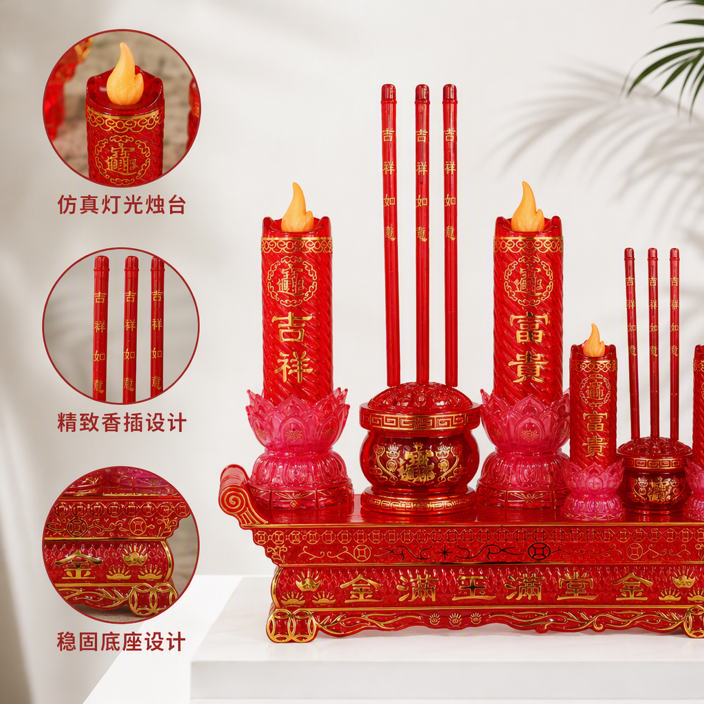 Two sets of festive red electronic candle ornaments with lotus bases, auspicious and prosperous incense columns, golden decorations, and the words "Full of jade and gold"