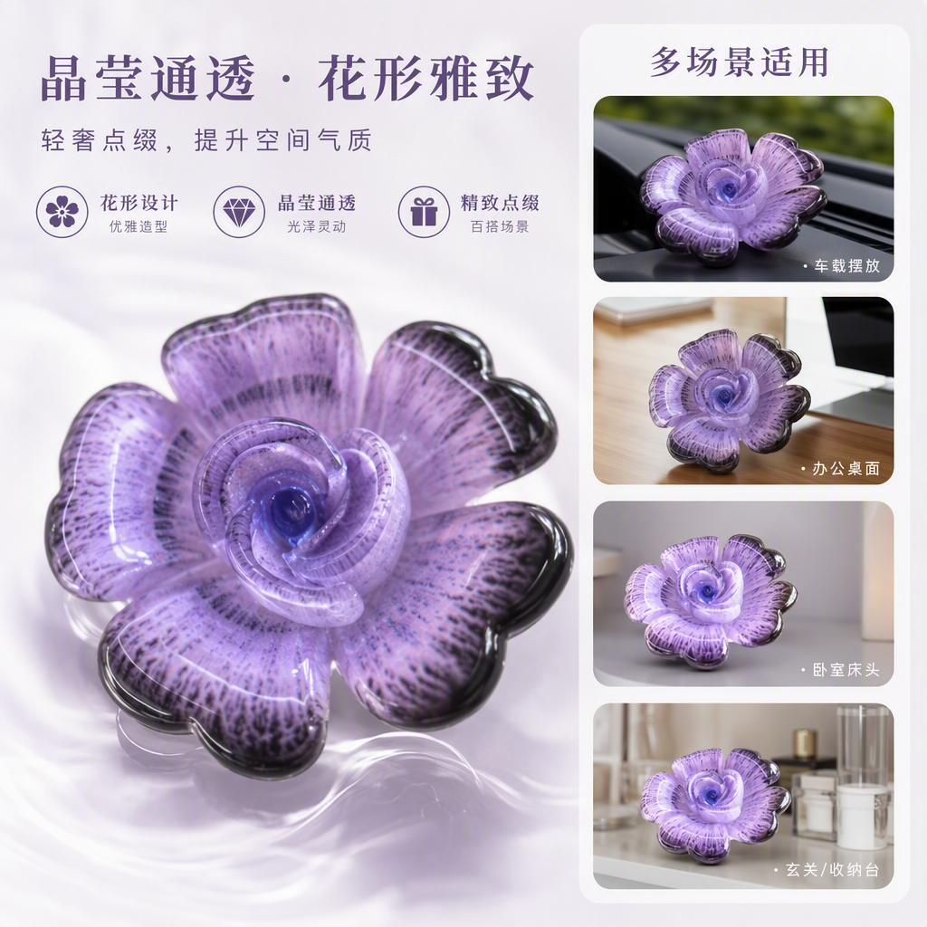 紫色渐变玻璃花朵饰品时尚优雅手工工艺精致配饰女款礼品