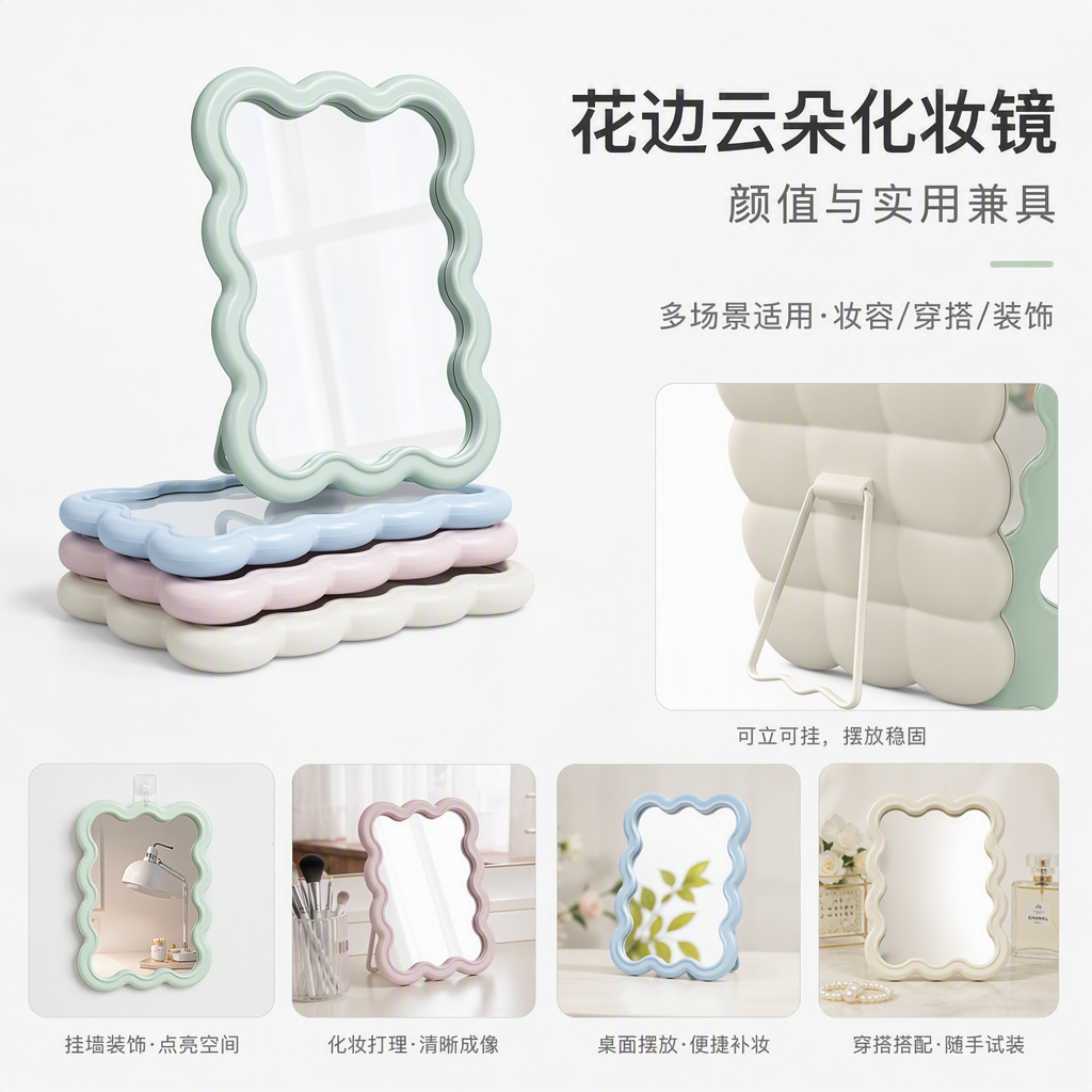 The creative colorful cloud-framed decorative mirror is a simple and modern home wall-mounted mirror with a beautiful and practical colorful frame