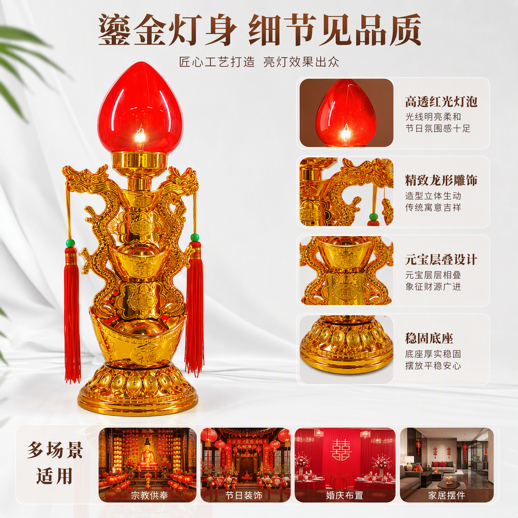 Festive red lantern decorative items, Chinese-style festival home decorations, Spring Festival decorations and gifts
