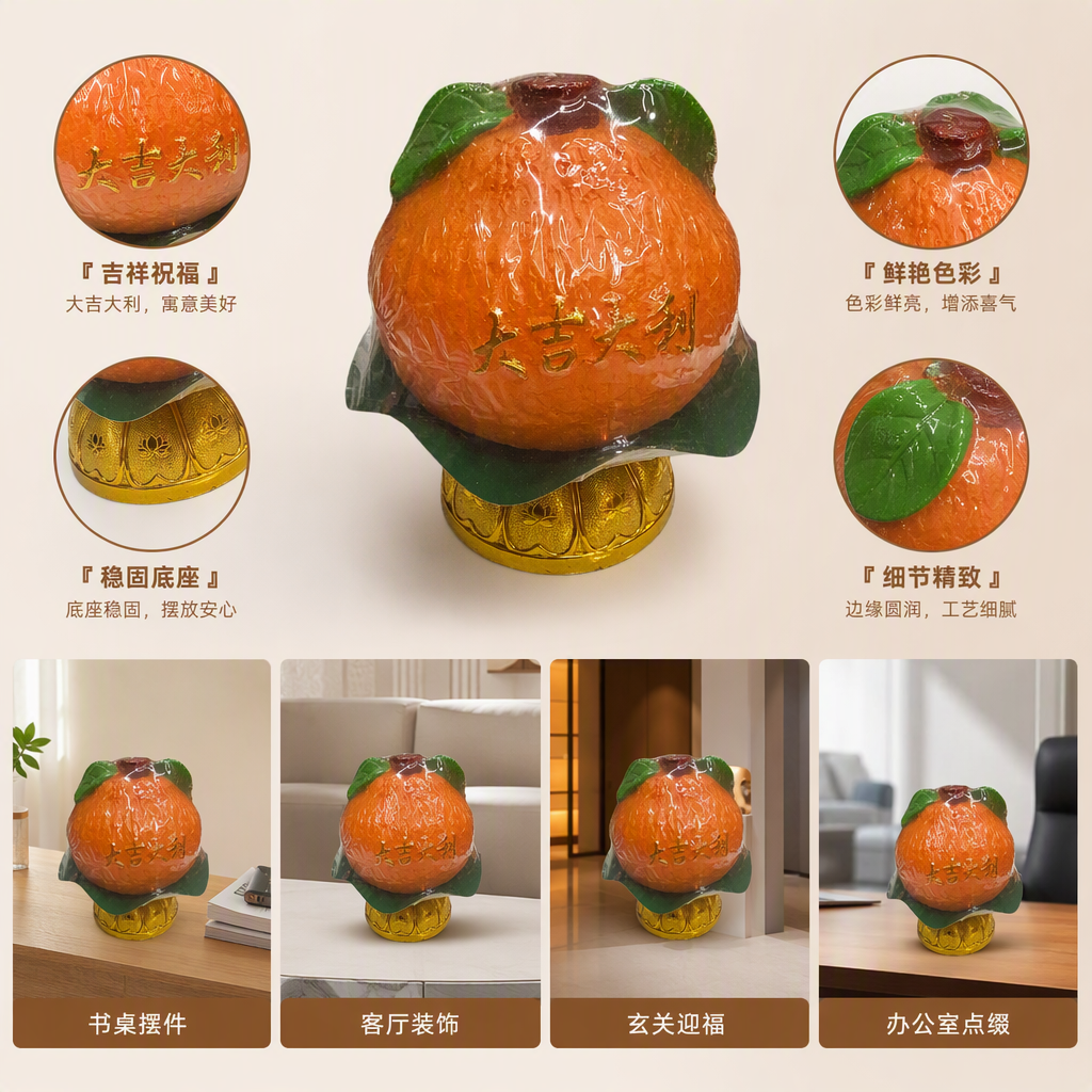 Golden lotus base, orange orange-shaped decorative item, auspicious words, green background transparent film decoration
