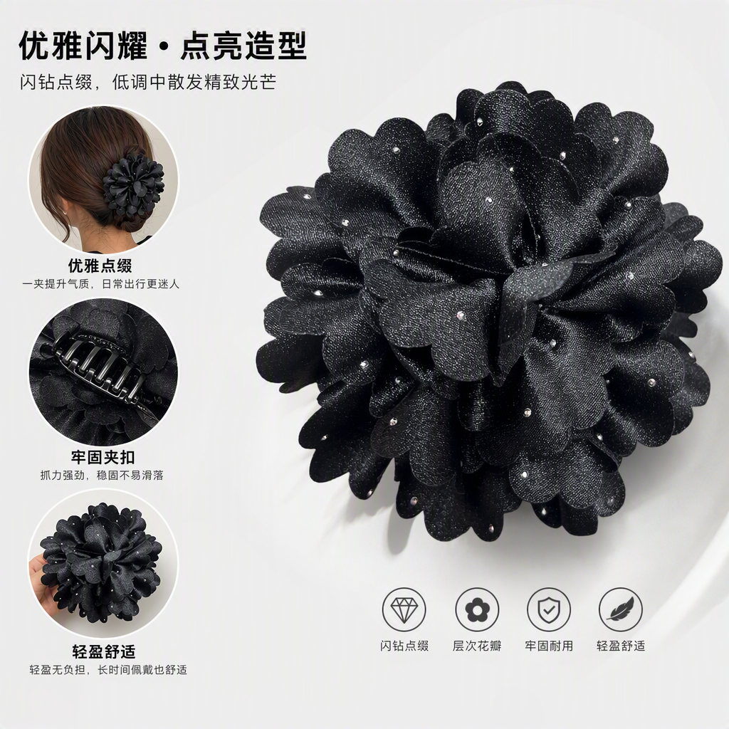 黑色亮片花朵装饰品时尚百搭手工DIY配饰婚礼服饰点缀品