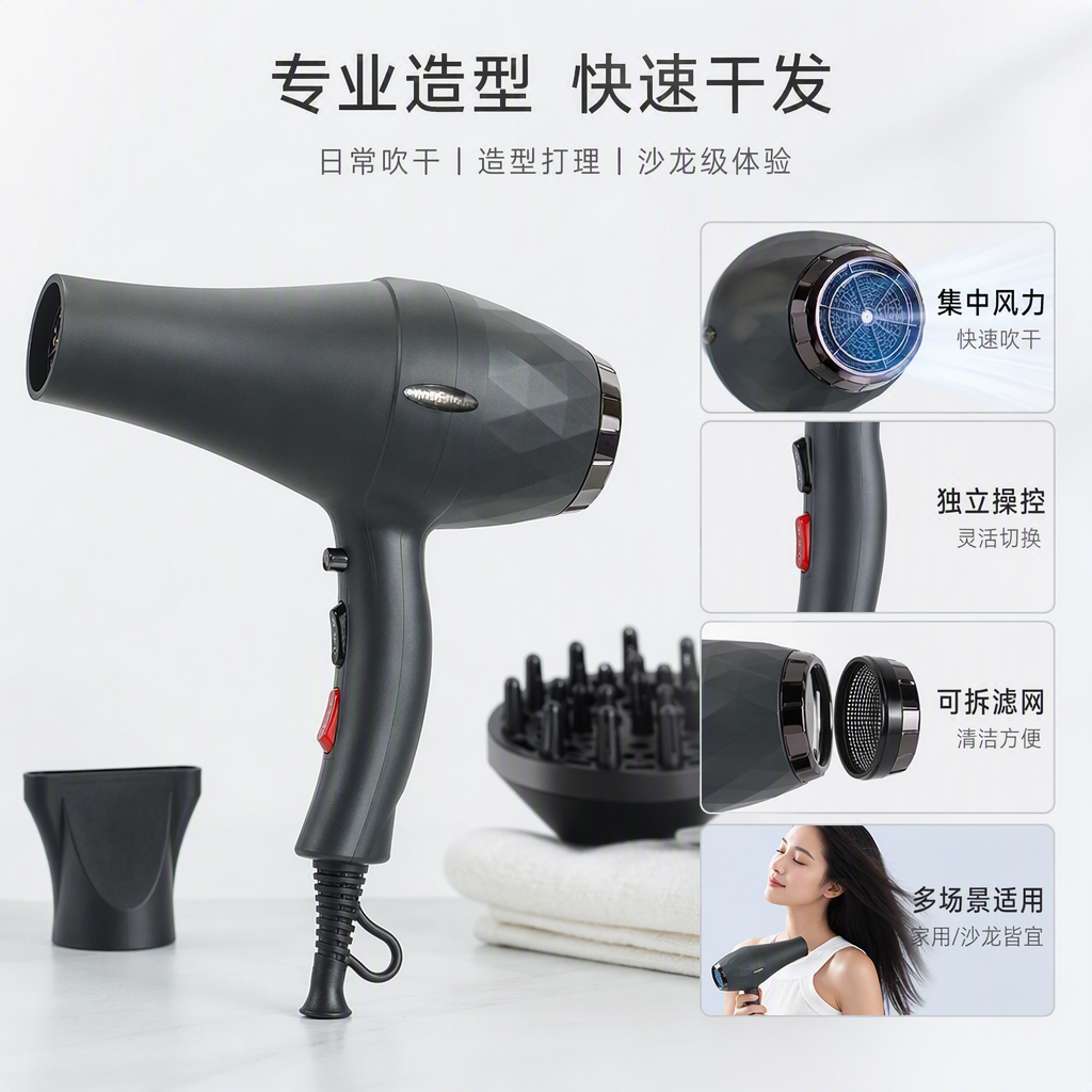 A multi-functional negative ion rapid drying power generation hair dryer, portable and silent home hair care and styling wonder
