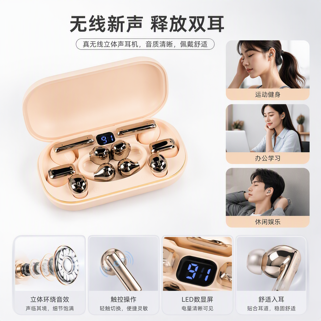 The pink true wireless earphone charging case features wireless Bluetooth sports headphones that support fast charging, are lightweight and portable, and offer high-quality music calls with excellent sound effects