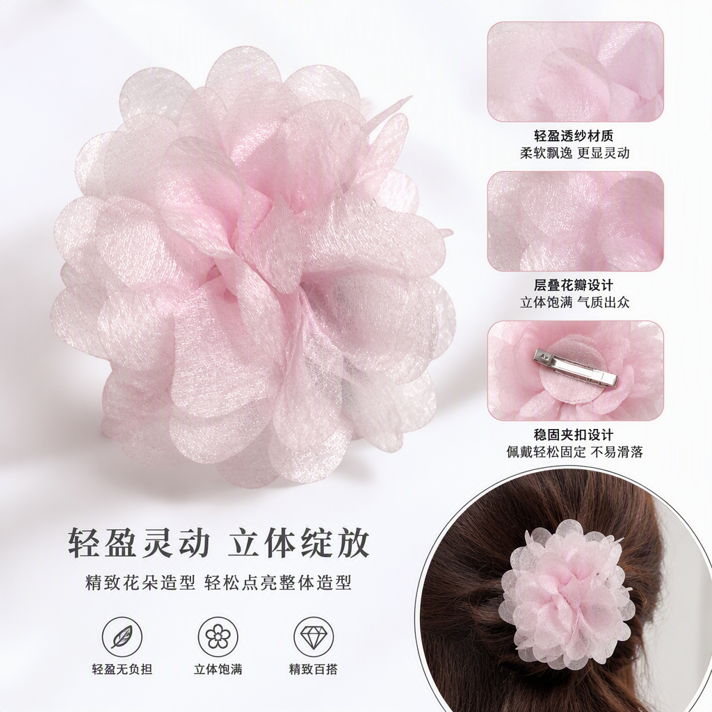粉色透明花瓣装饰品手工花艺婚礼布置甜美少女心摆件礼物