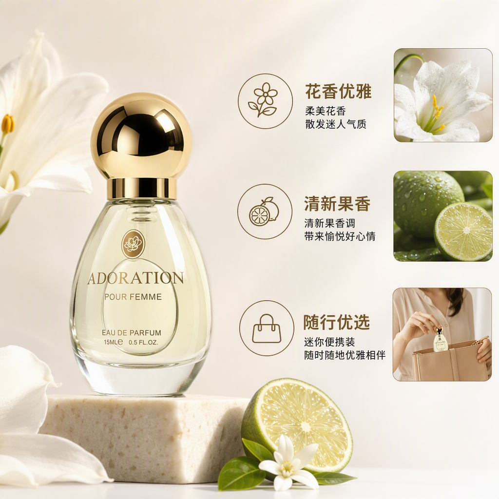 The golden spherical cap transparent glass perfume bottle is elegant, fashionable and leaves a lasting fragrance. It features a fragrant packaging design