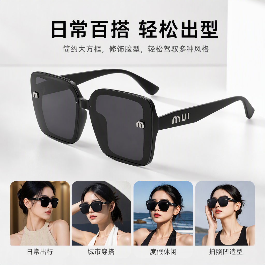 Fashionable black square polarized sunglasses, versatile and trendy UV protection sunglasses for both men and women