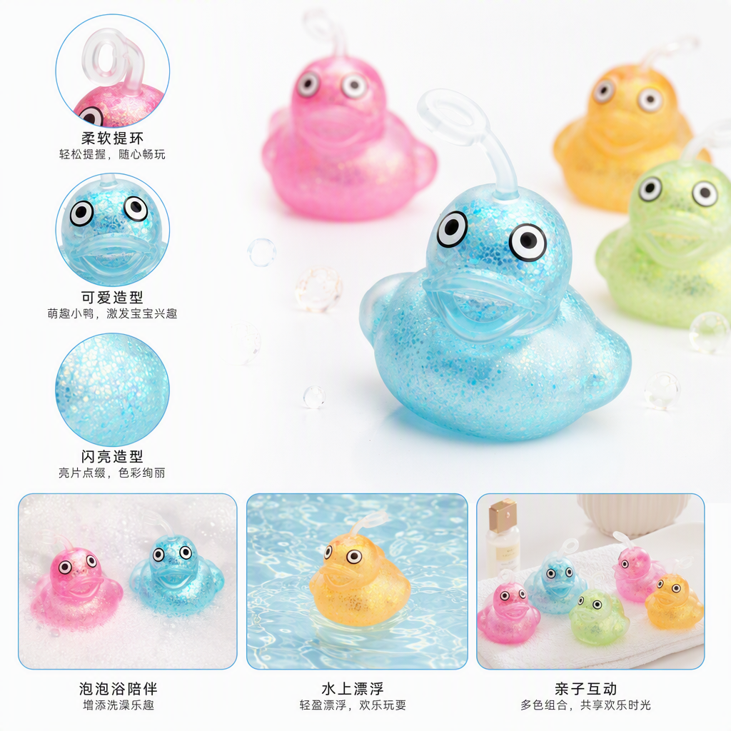 Colorful golden scallion glitter pink little yellow duck maltose stress-relieving and venting toy soft rubber kneading creative entertainment products pic 1