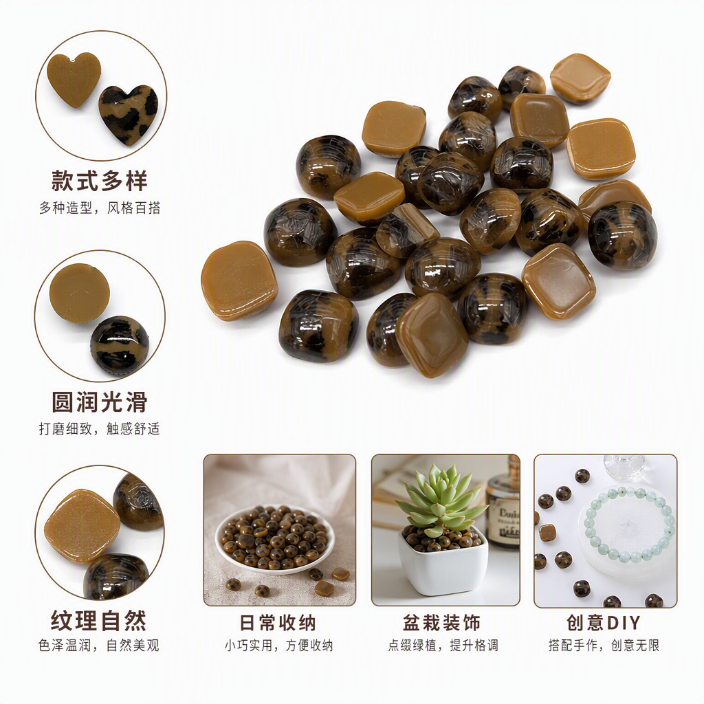 Natural brown agate bead bracelet accessory DIY material, smooth and lustrous, handcrafted beaded gift decoration