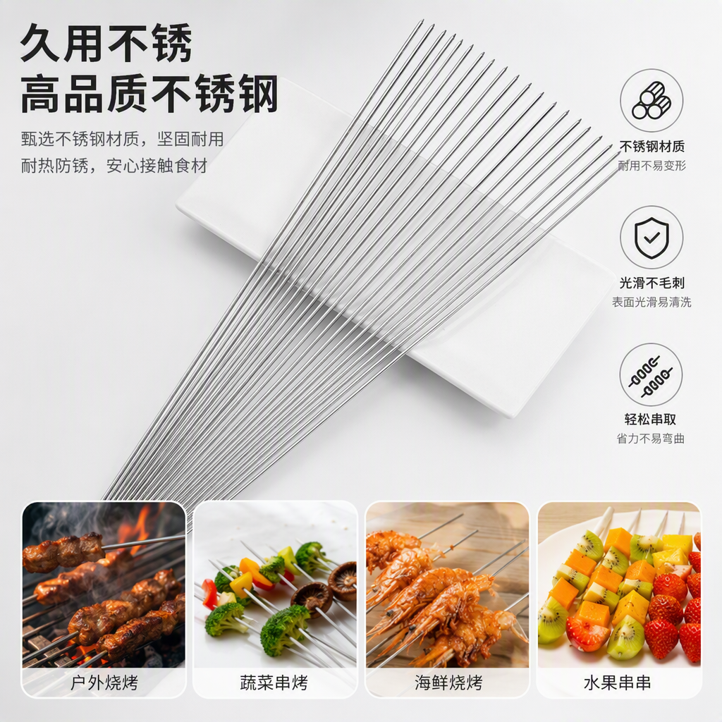 银色金属签子装饰白色陶瓷盘子餐具配件时尚简约餐桌用品