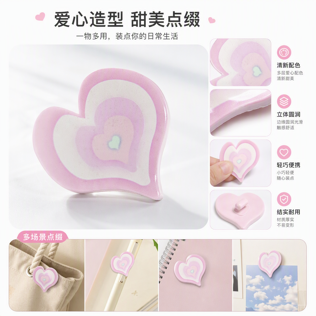可爱粉色心形发夹甜美发饰少女发饰发型装饰发夹夹子女生必备