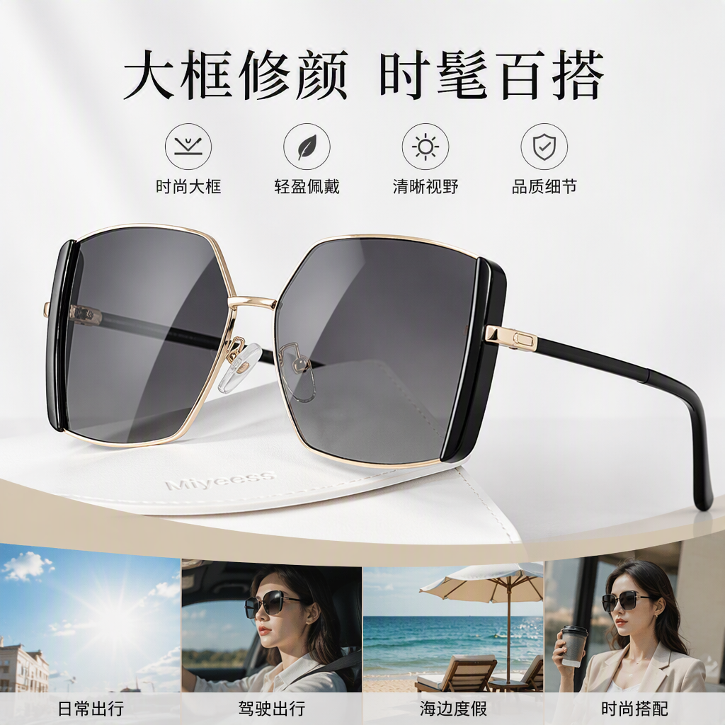 Fashionable gold-framed black lens sunglasses with a white portable case, trendy and casual sunglasses for both men and women